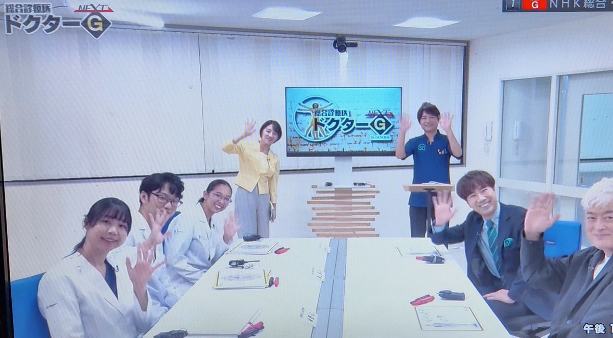 総合診療医ドクターG NEXT、視聴者の共感を呼ぶエピソード