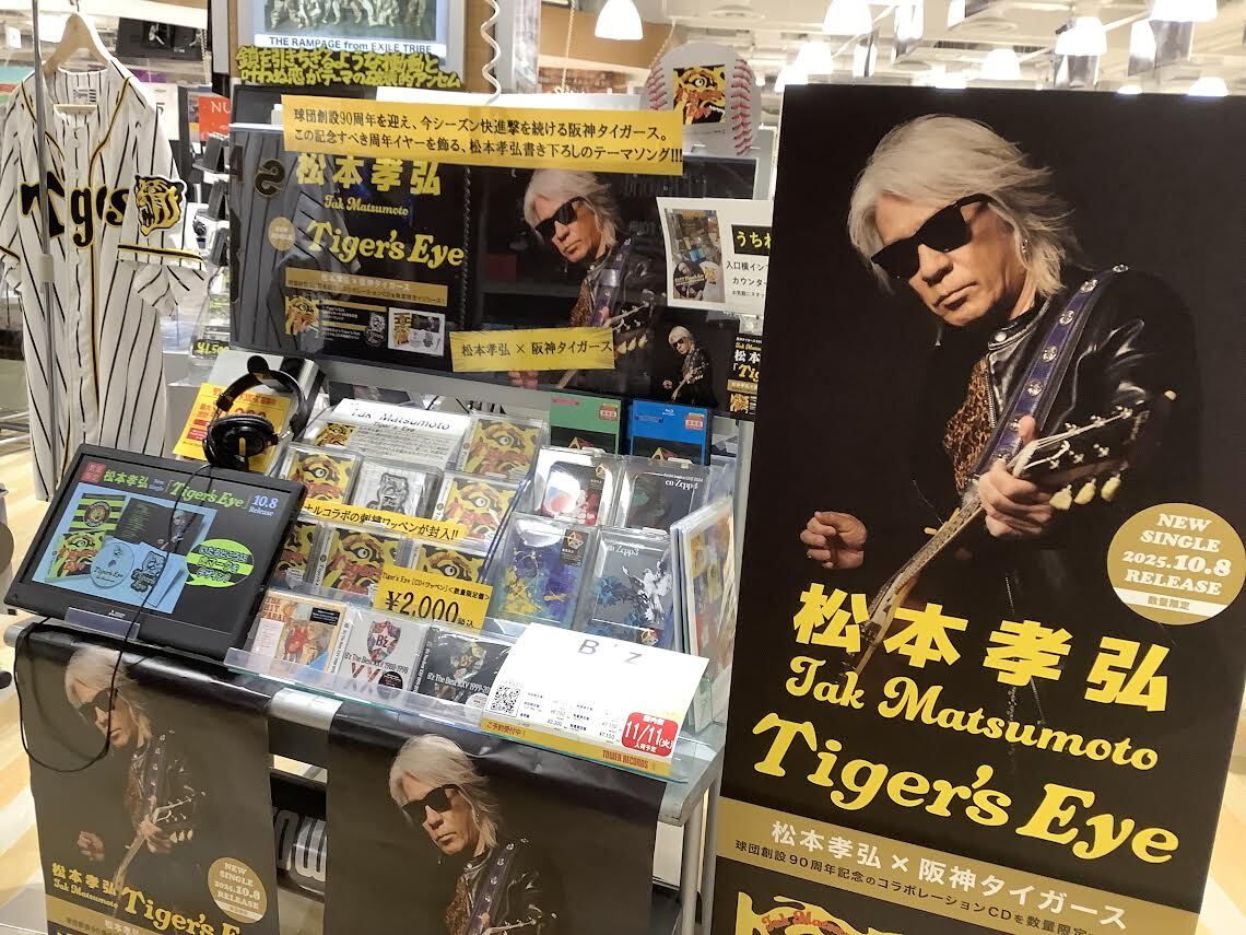 要問合わせ♥️レア♥️本物みたい！ディスプレイ　トラ　タイガー　タイガース 要問合わせ♥️レア♥️本物みたい！ディスプレイ トラ タイガー