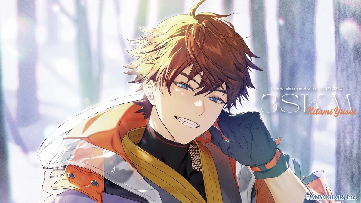 北見遊征、ノイズキャンセリングイヤホン販売開始！ 