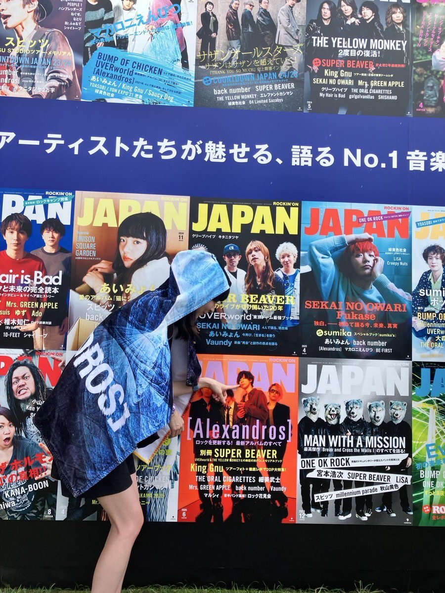 uverworld アレキサンドロス」のYahoo!リアルタイム検索 - X（旧