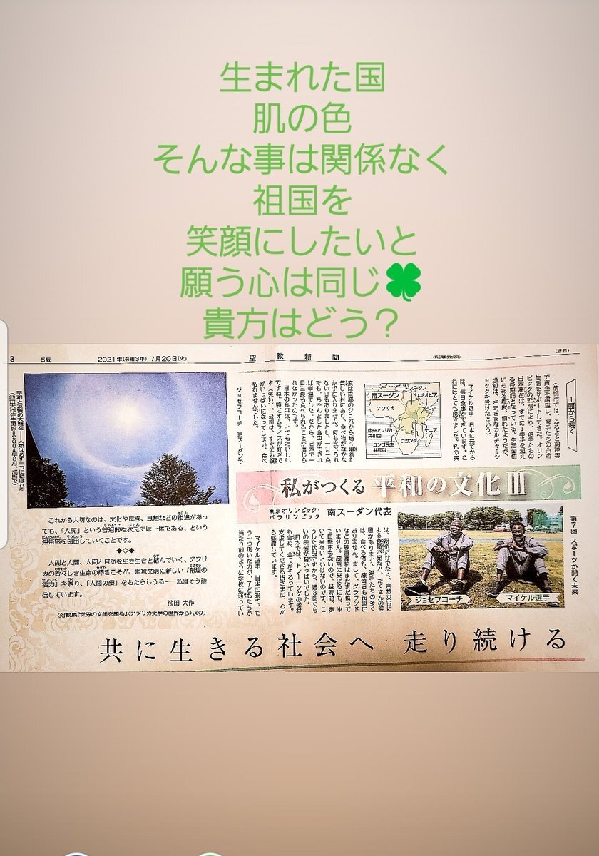 彼等に恥じない のtwitter検索結果 Yahoo リアルタイム検索