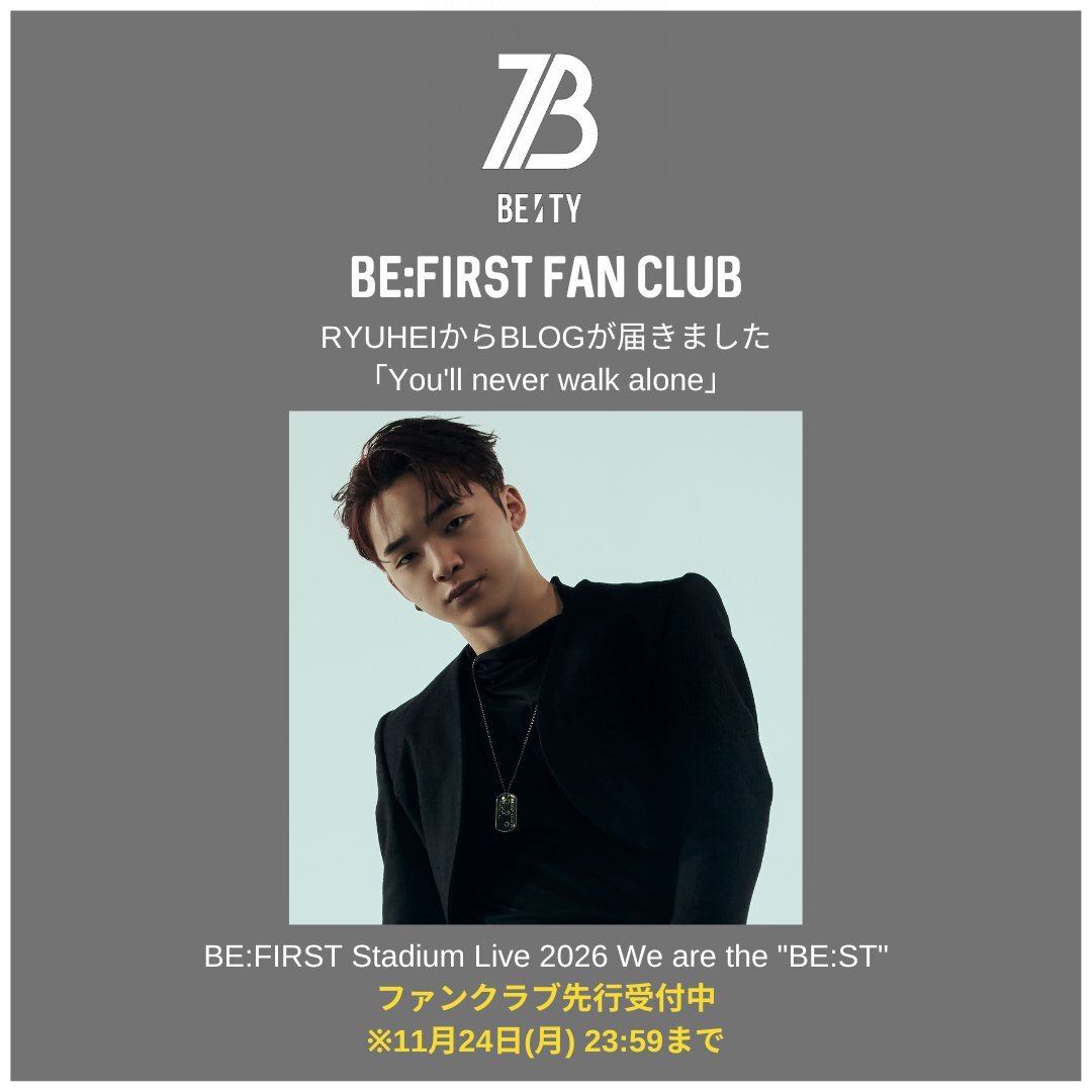 RYUHEI」のYahoo!リアルタイム検索 - X（旧Twitter）をリアルタイム検索