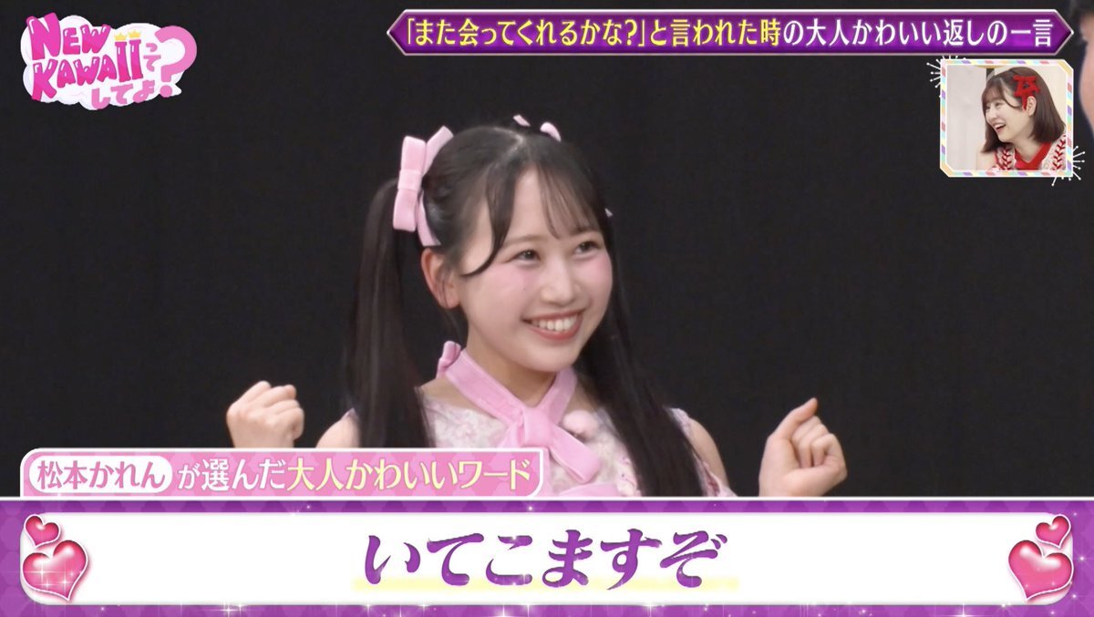 sold♡ご購入決まりました X（旧Twitter）で話題のおもしろ画像や動画 - Yahoo