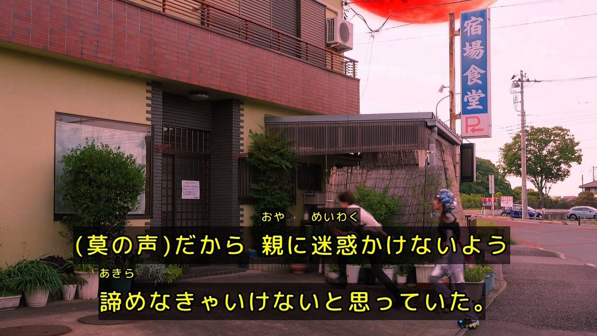 仮面ライダーゼッツ、ナイトメアの深層心理解釈に議論沸騰！