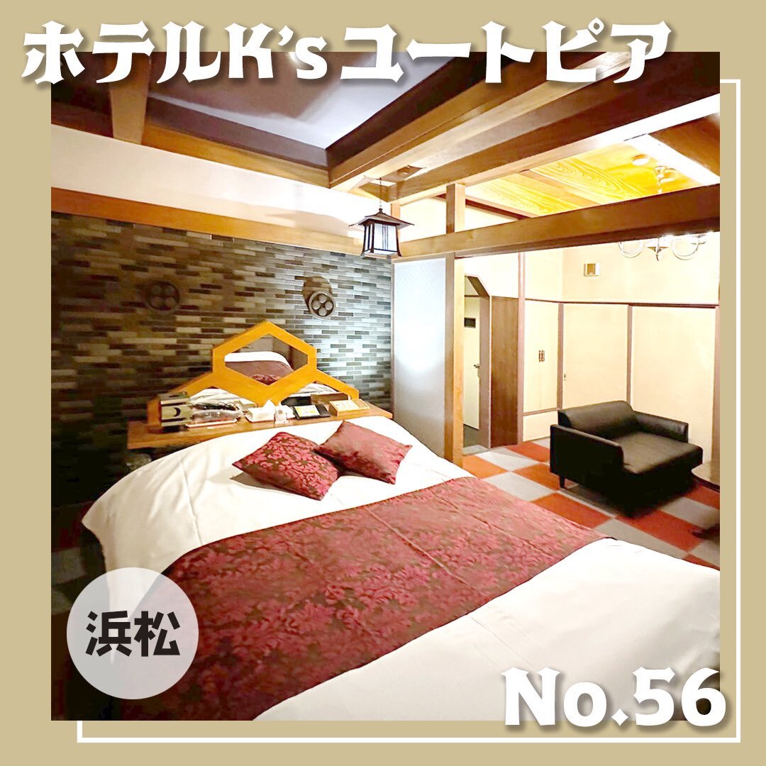 小学生 ホテル連れ込み 昭和ラブホ」のYahoo!リアルタイム検索 - X（旧Twitter）をリアルタイム検索