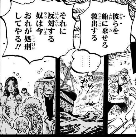 ワンピースのゴッドバレー事件、衝撃の真相とは？