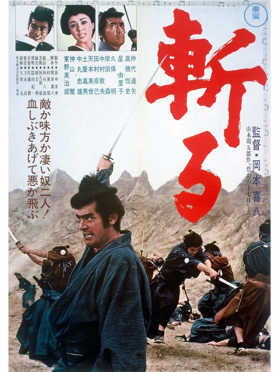 俳優仲代達矢さん死去 92歳 