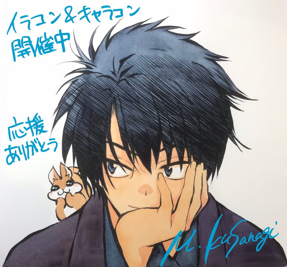 暁のヨナ　切り抜き　その2 m93850235823_1.jpg?1750746160