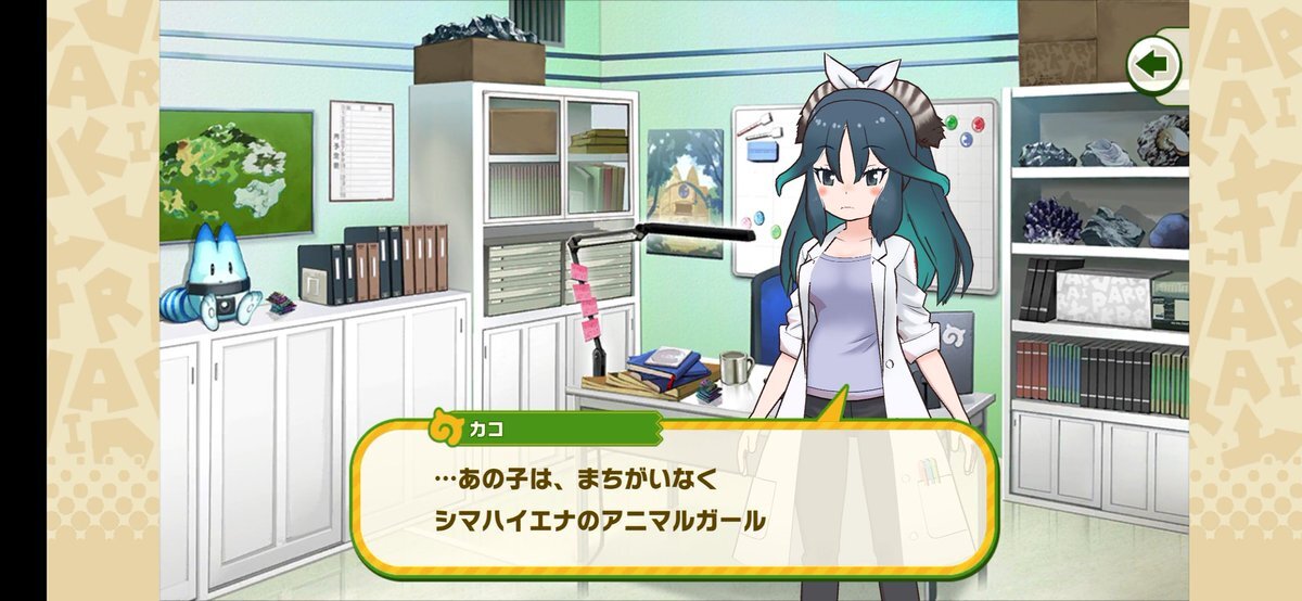 サーバル＆カバンちゃん　特大　トートバッグ　けものフレンズ サーバルモデル バッグ けものフレンズ けものフレンズ