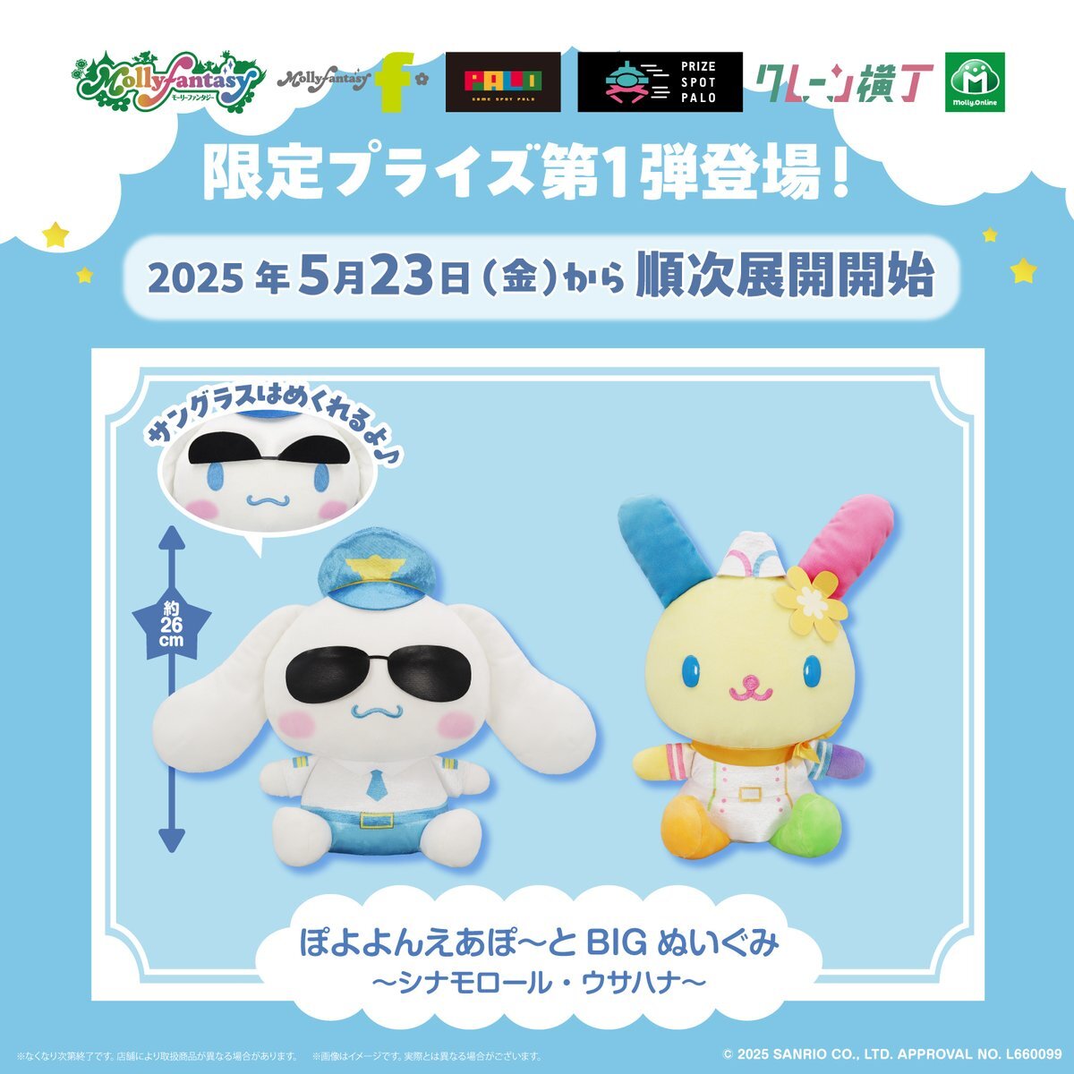 あおあお様 リクエスト 2点 まとめ商品