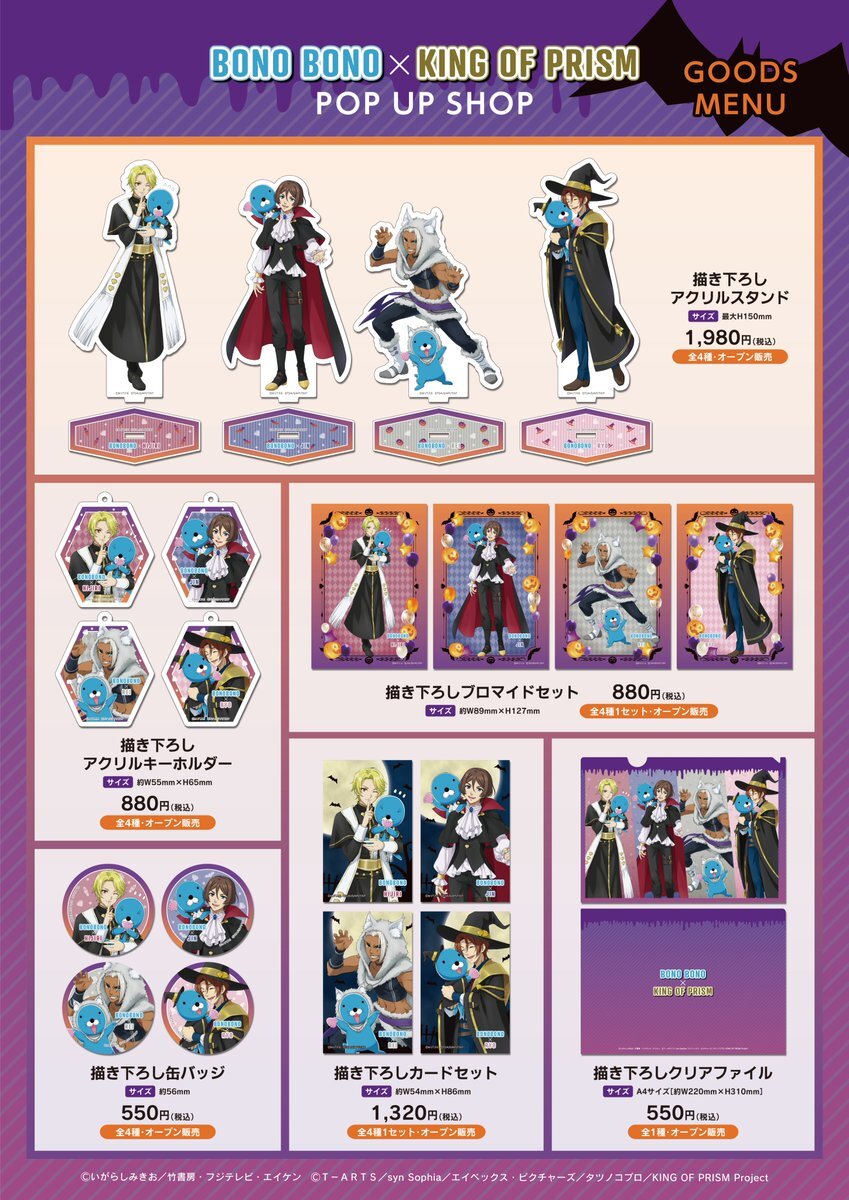 ほのぼのほの Amazon.co.jp: ぼのぼの ほわほわ巾着 全5種セット ガチャガチャ