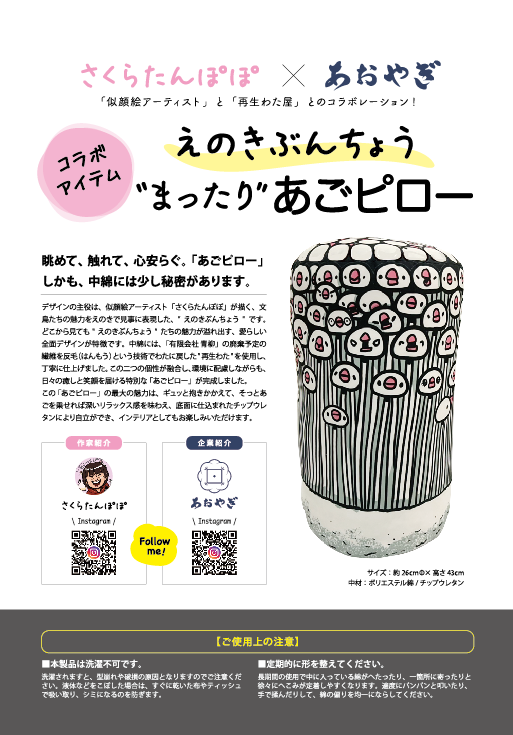前川清さんの「そして神戸」が話題に！