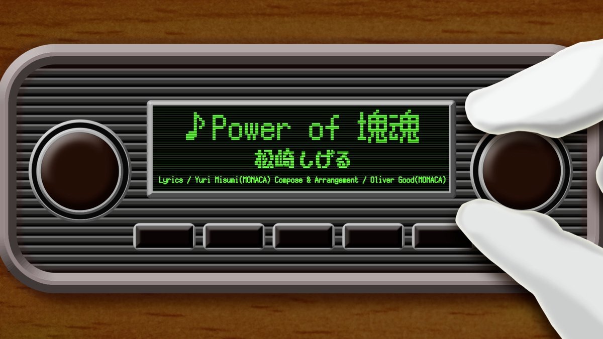 松崎しげるさん歌唱の新曲「Power of 塊魂」公開に反響