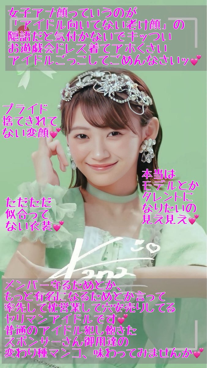 s向け」のYahoo!リアルタイム検索 - X（旧Twitter）を