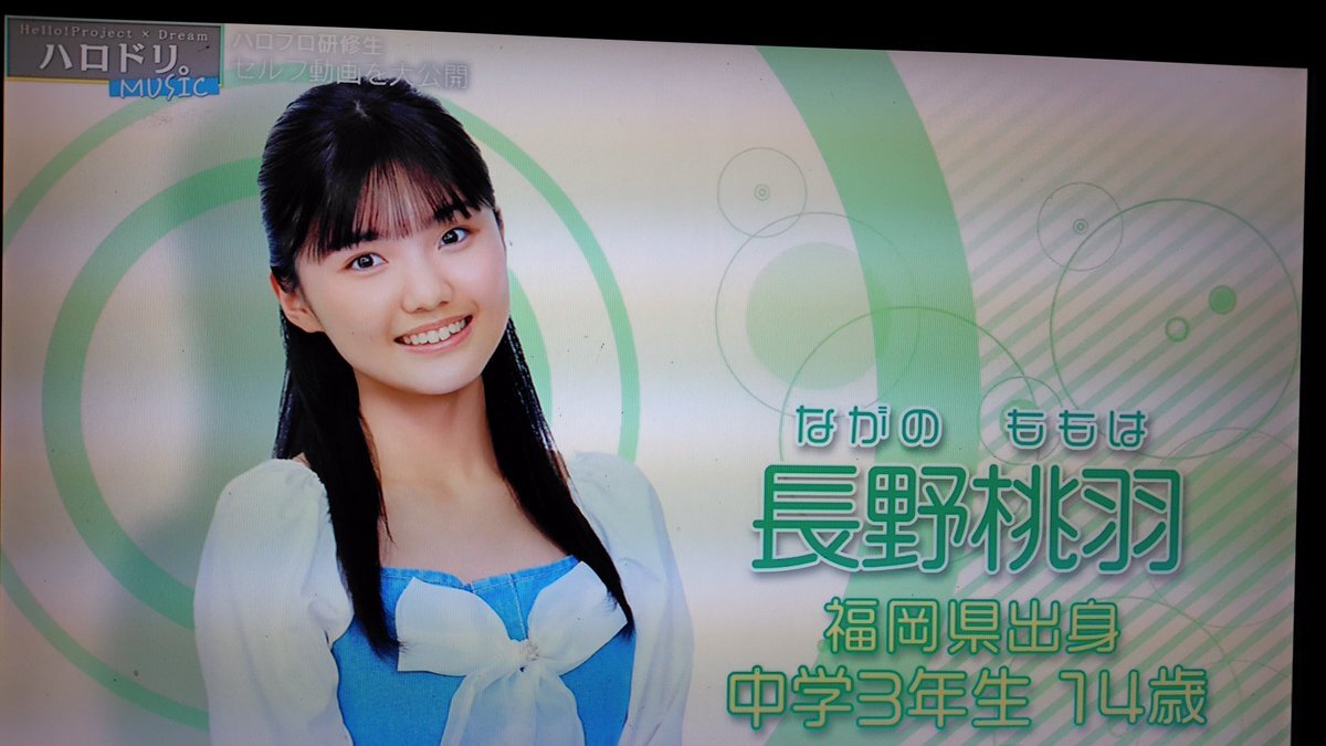 長野桃羽」のYahoo!リアルタイム検索 - X（旧Twitter）を