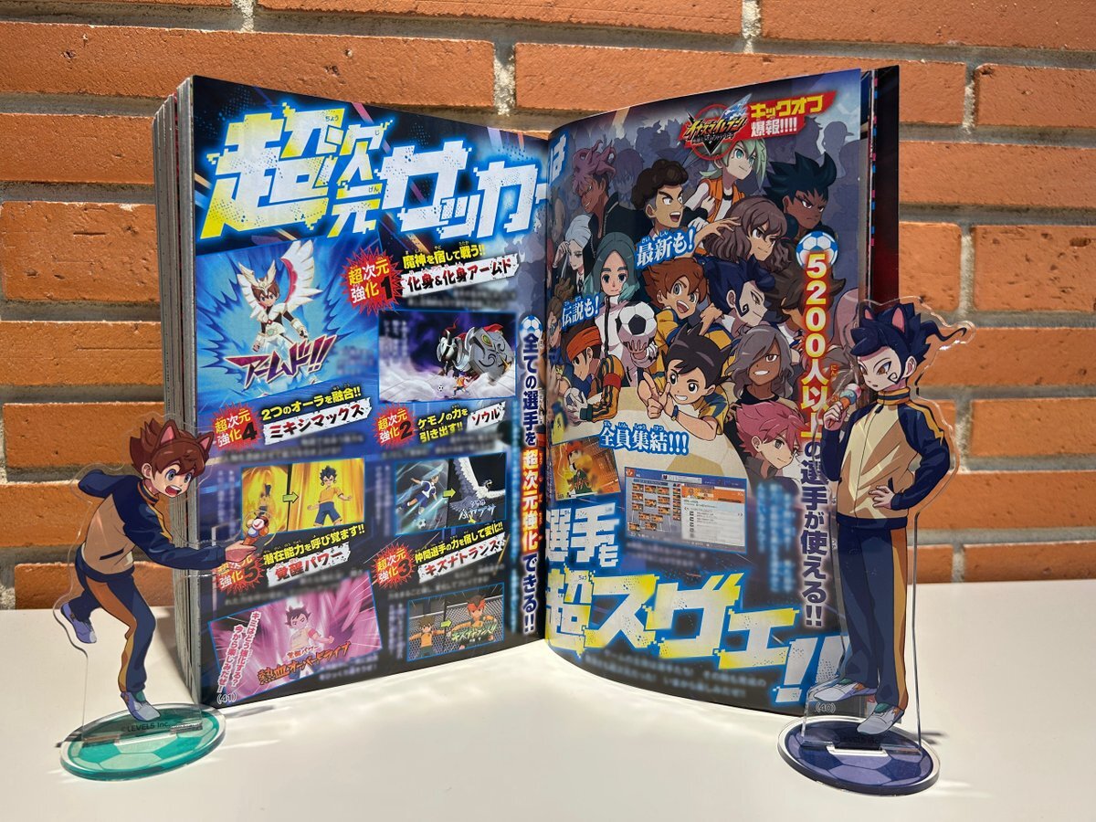 イナズマイレブンシリーズ 4個セット 71Yic+Pf3eL._UF350,350_QL50_.jpg