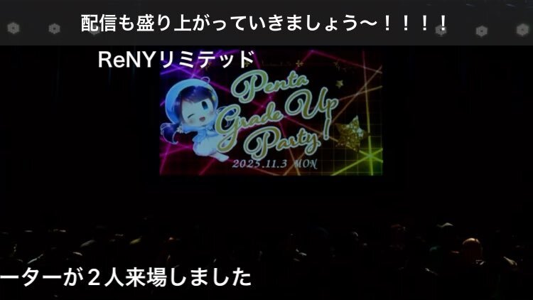 足太ぺんた」のYahoo!リアルタイム検索 - X（旧Twitter）を