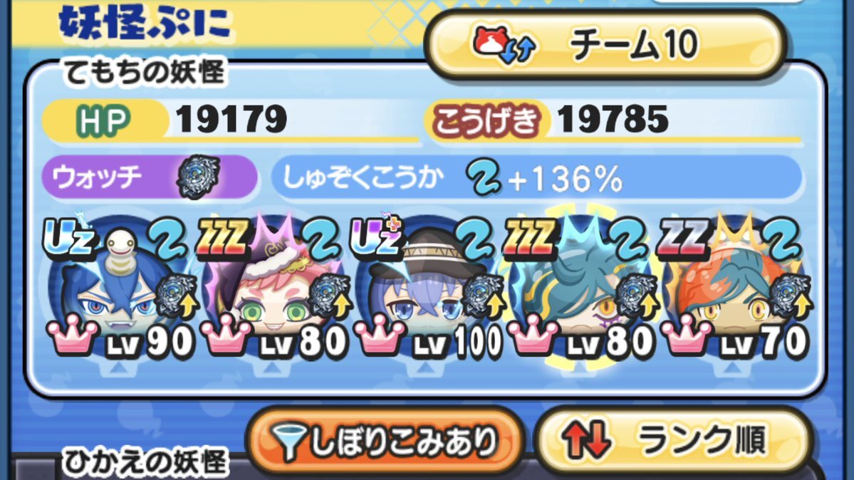 ぷにぷに様 確認用 Z複数！SSSも！ぷにぷに｜妖怪ウォッチぷにぷに｜ゲームクラブ
