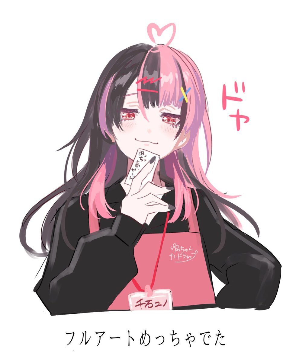 ユノ展」のYahoo!リアルタイム検索 - X（旧Twitter）を