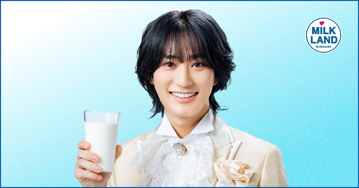 B&ZAI、橋本涼らミルクランド北海道新CMに出演！ファン歓喜