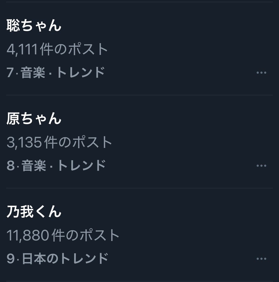 原嘉孝＆松島聡、浅井乃我加入を祝福！レコメンで温かいトークにファン感動