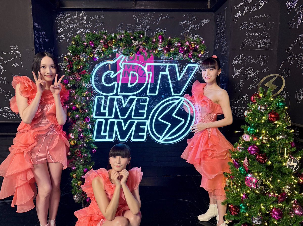 CDTVライブライブ！クリスマスLOVE SONG Fes.にファン歓喜！