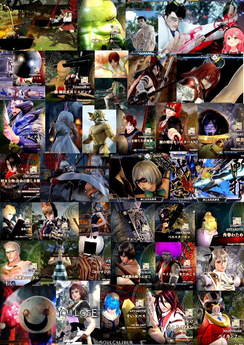 みこなま、ソウルキャリバー6で話題のキャラクリとは？