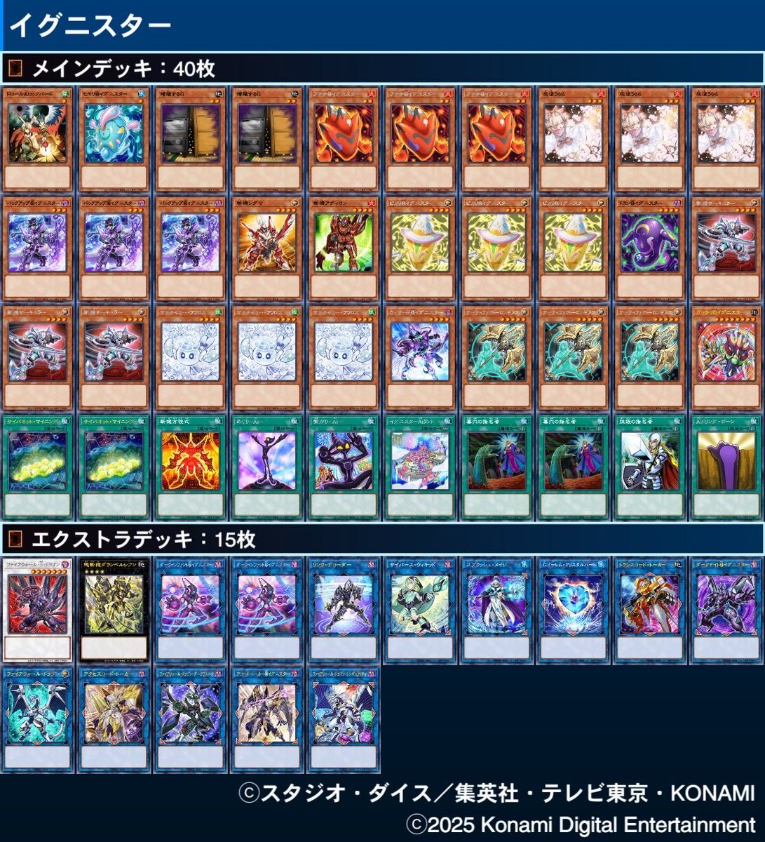 ライゼオル 優勝」のYahoo!リアルタイム検索 - X（旧Twitter）を