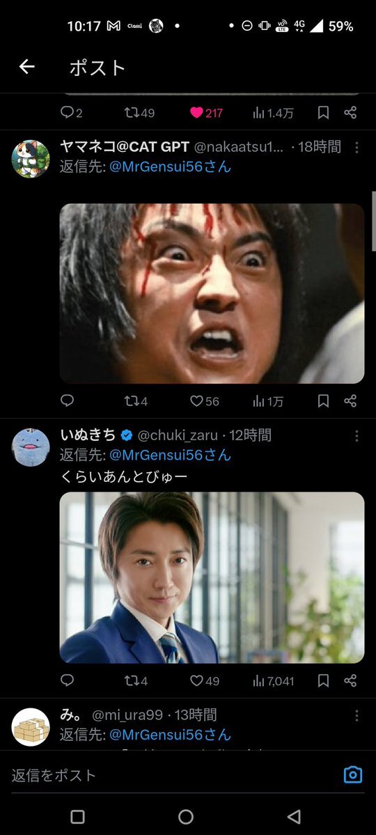 sky 藤原竜也」のYahoo!リアルタイム検索 - X（旧Twitter）を