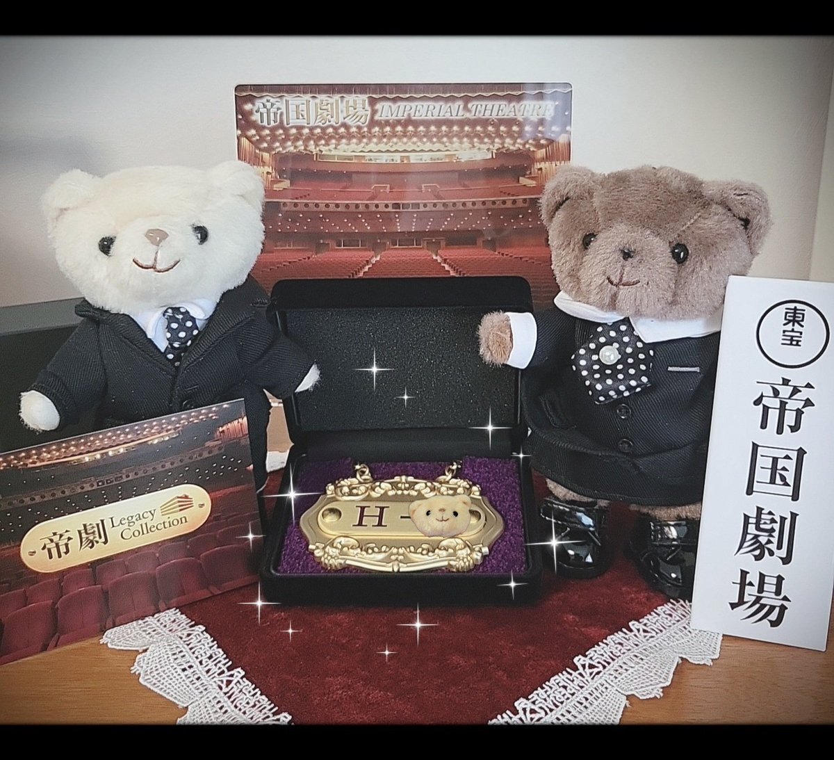 帝国劇場席番プレート」のYahoo!リアルタイム検索 - X（旧