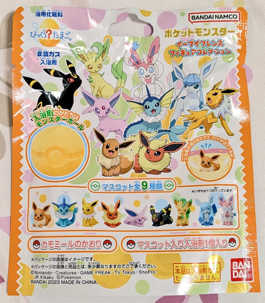 ポケモン　ジュエリートレイ　ニンフィア　ブイズ　202504090306 ポケモンジュエリートレイニンフィアブイズ202504090306
