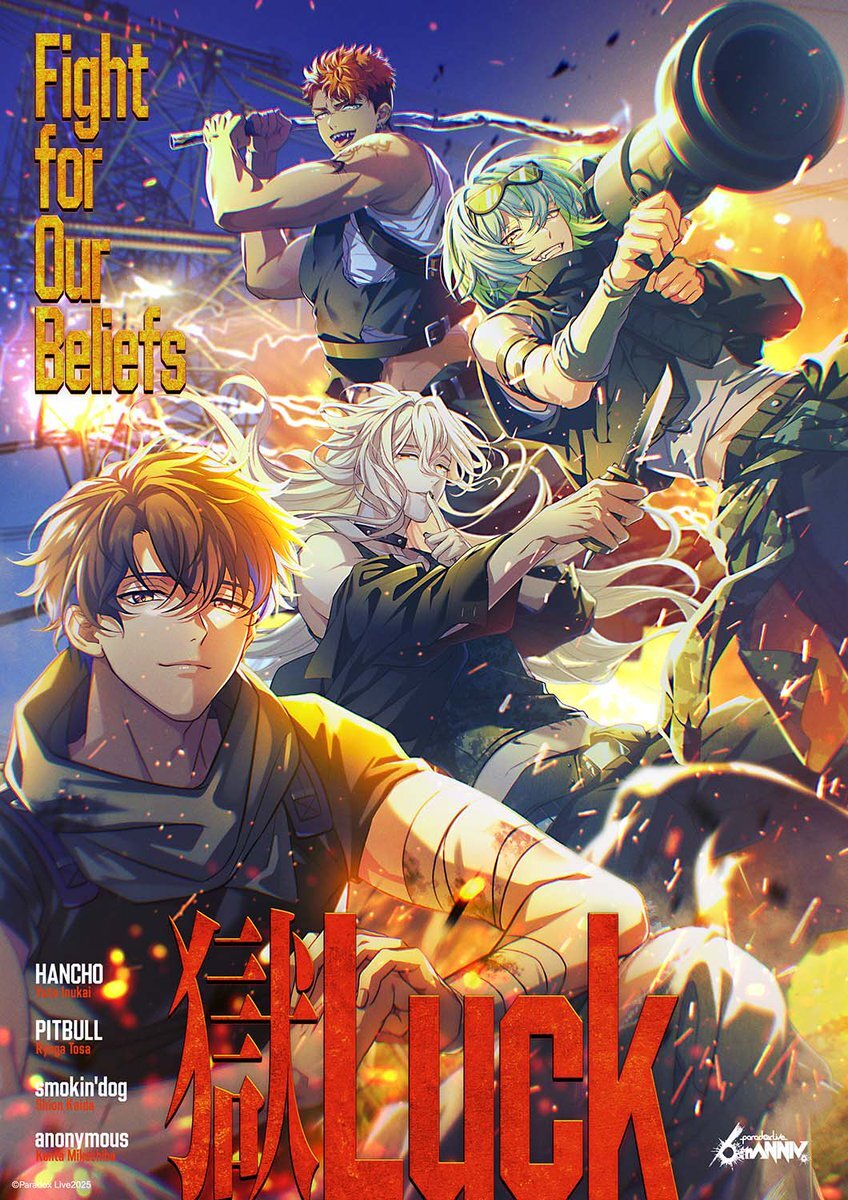 直筆サイン入り色紙•ステッカー•CD•ブロマ・生写真】テトラポット登・古川