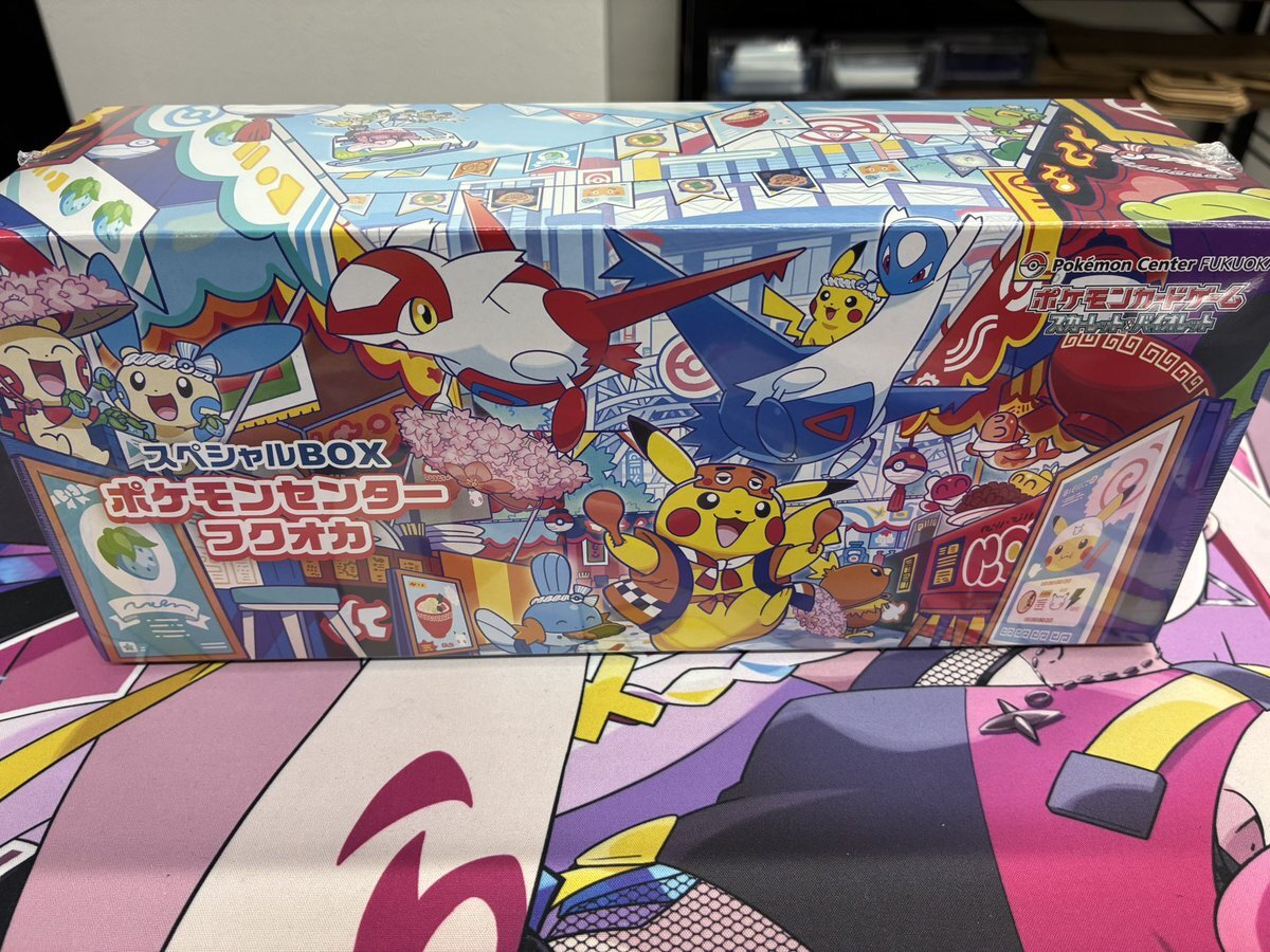 ポケモンセンターフクオカ」のYahoo!リアルタイム検索 - X（旧Twitter