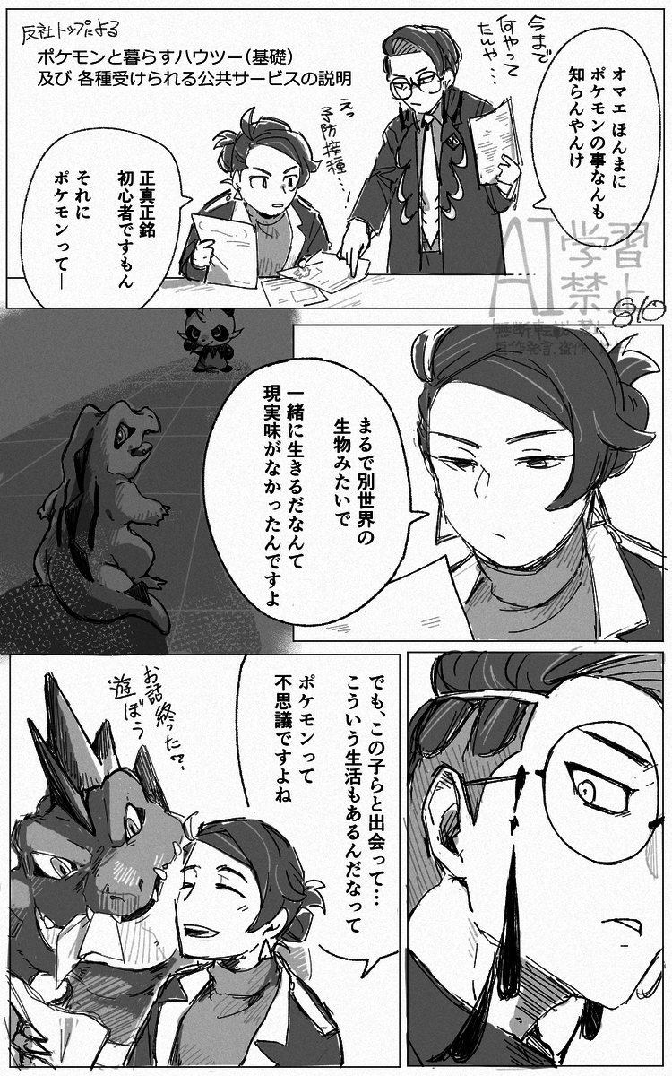 X（旧Twitter）で話題のおもしろ画像や動画 - Yahoo!リアルタイム検索