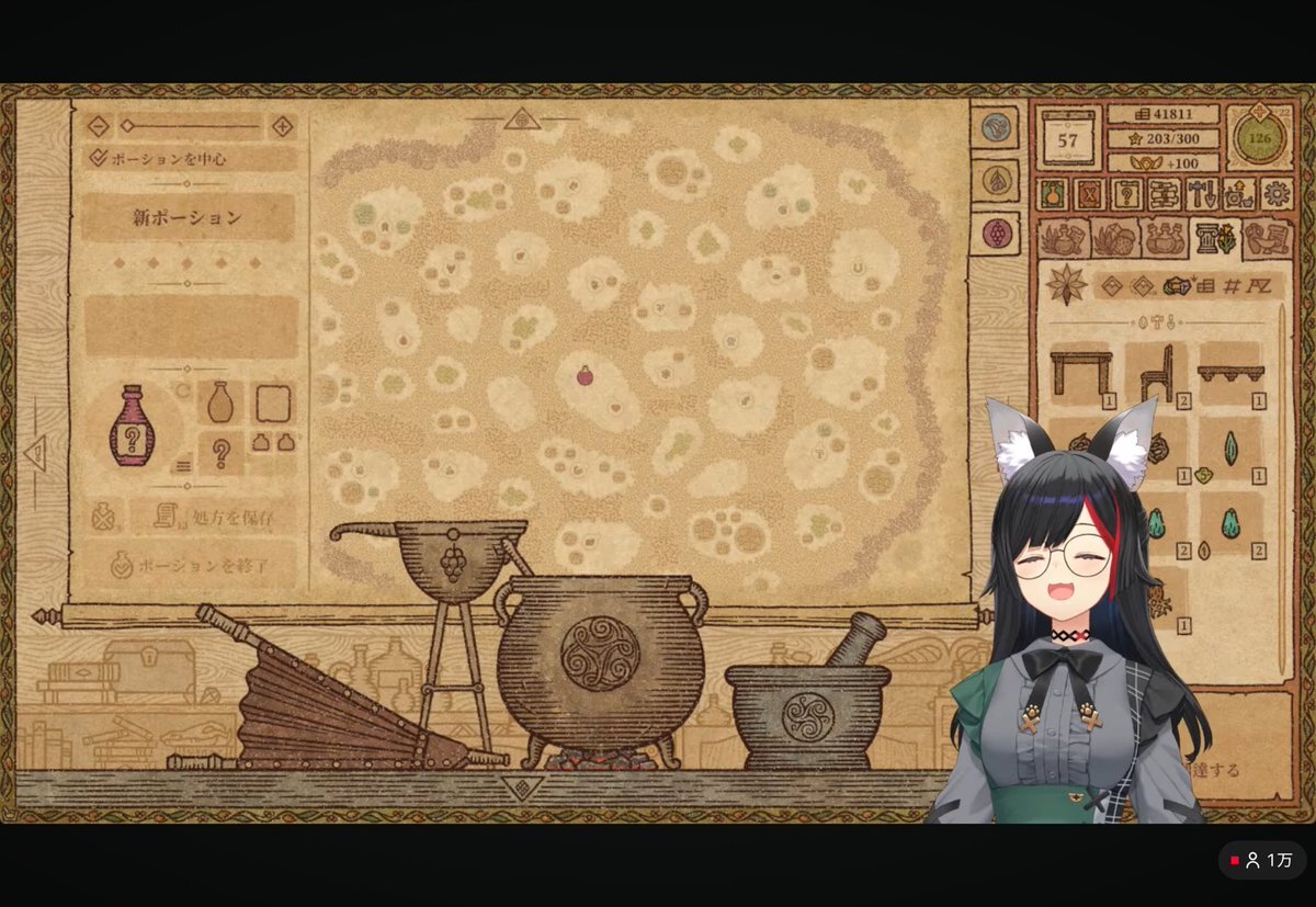 ミオ、Potion Craftで賢者の石完成！視聴者も「癒される」と称賛