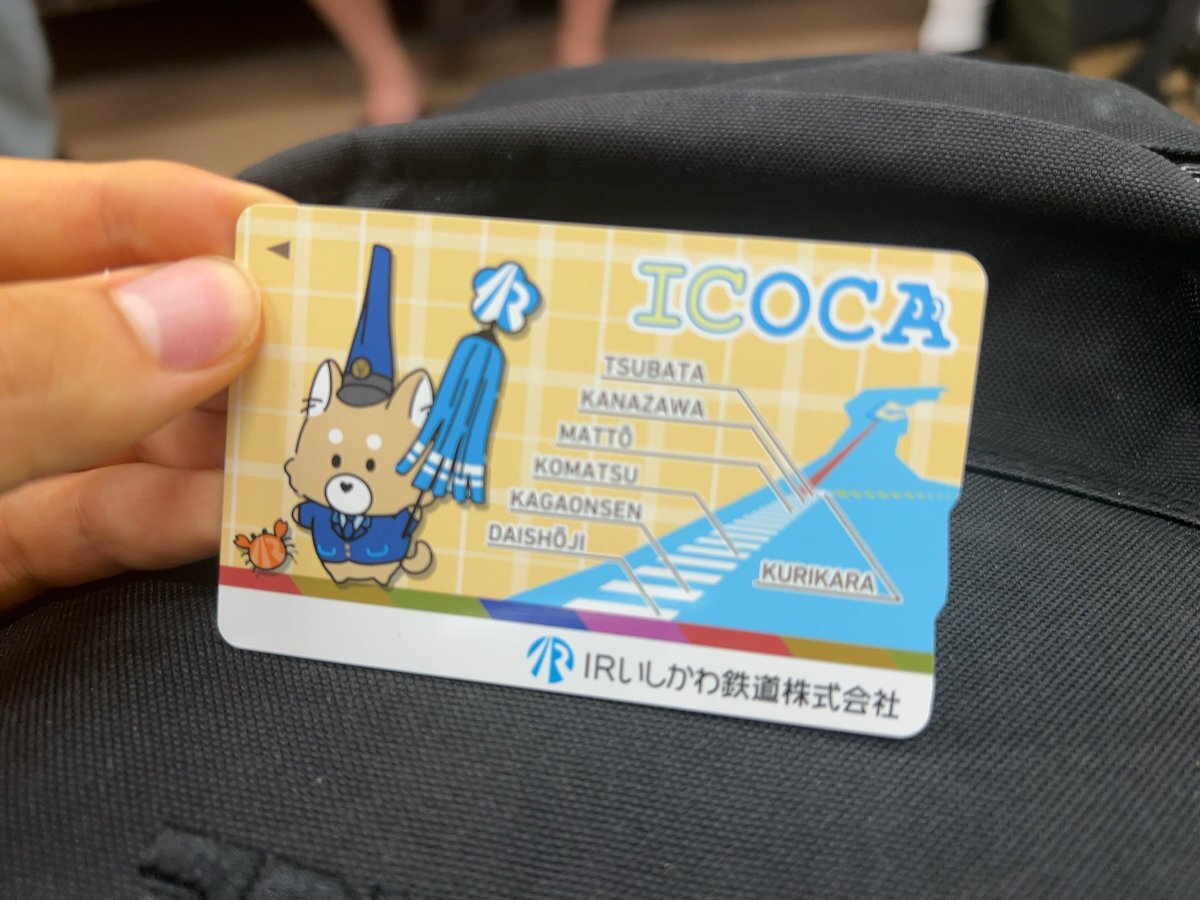 [ICOCA残高0] Maikatan⭐︎ ICOCA残高0] Maikatan⭐︎ 新品 残高0 JR西日本限定ICOCAイコカ