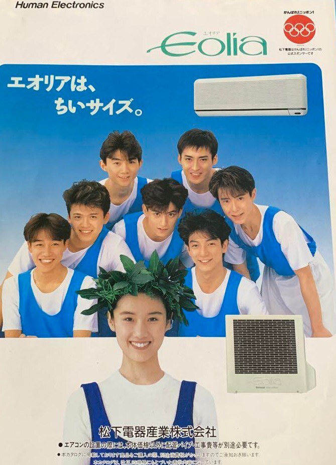 Johnny&#39;s - 光GENJI 激レア　大沢樹生　諸星和己　佐藤寛之　山本淳一　赤坂晃　佐藤敦啓 ☆光GENJI諸星和巳大沢樹生内海光司赤坂晃佐藤敦啓佐藤寛之山本