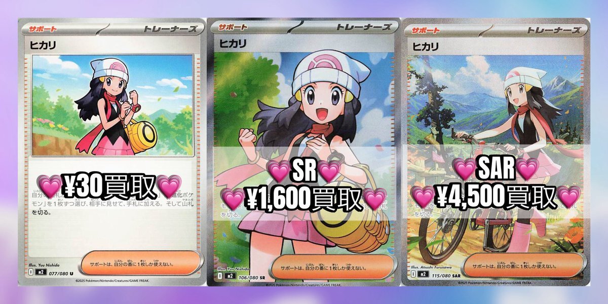 ひふきやろう sar」のYahoo!リアルタイム検索 - X（旧Twitter