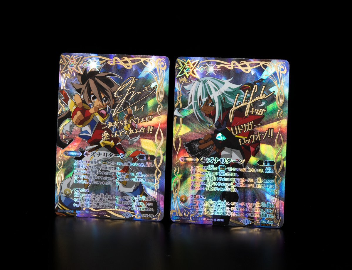 バトルスピリッツ」のYahoo!リアルタイム検索 - X（旧Twitter）を