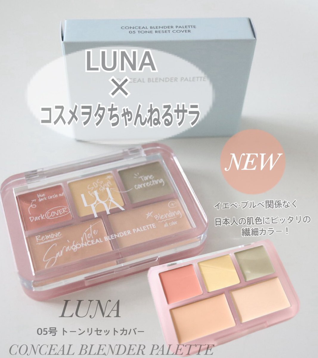LunA」のYahoo!リアルタイム検索 - X（旧Twitter）をリアルタイム検索