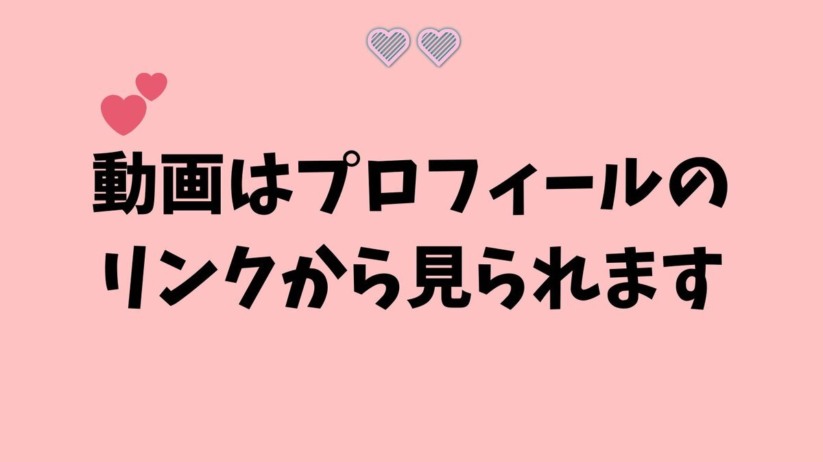百永さりなの新作にSNSが熱狂！その魅力とは？ 