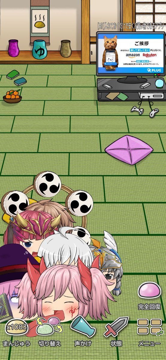 説明ゆっくり読んでいってね！ ゆっくりしていってね!!! - Wikiwand