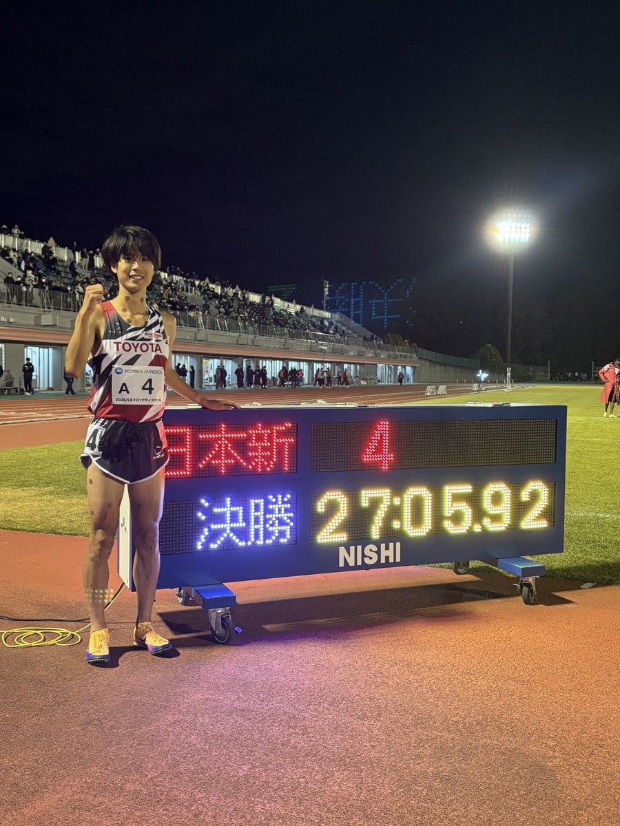 鈴木芽吹、八王子ロングディスタンスで日本新記録！ 