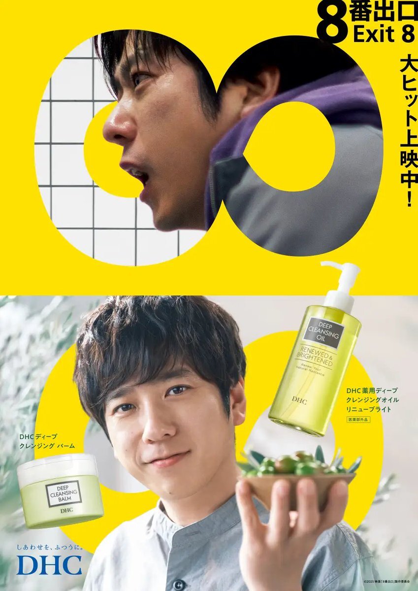 アダン('05映画「アダン」を作る会/DHC) アダン('05映画「アダン」を作る