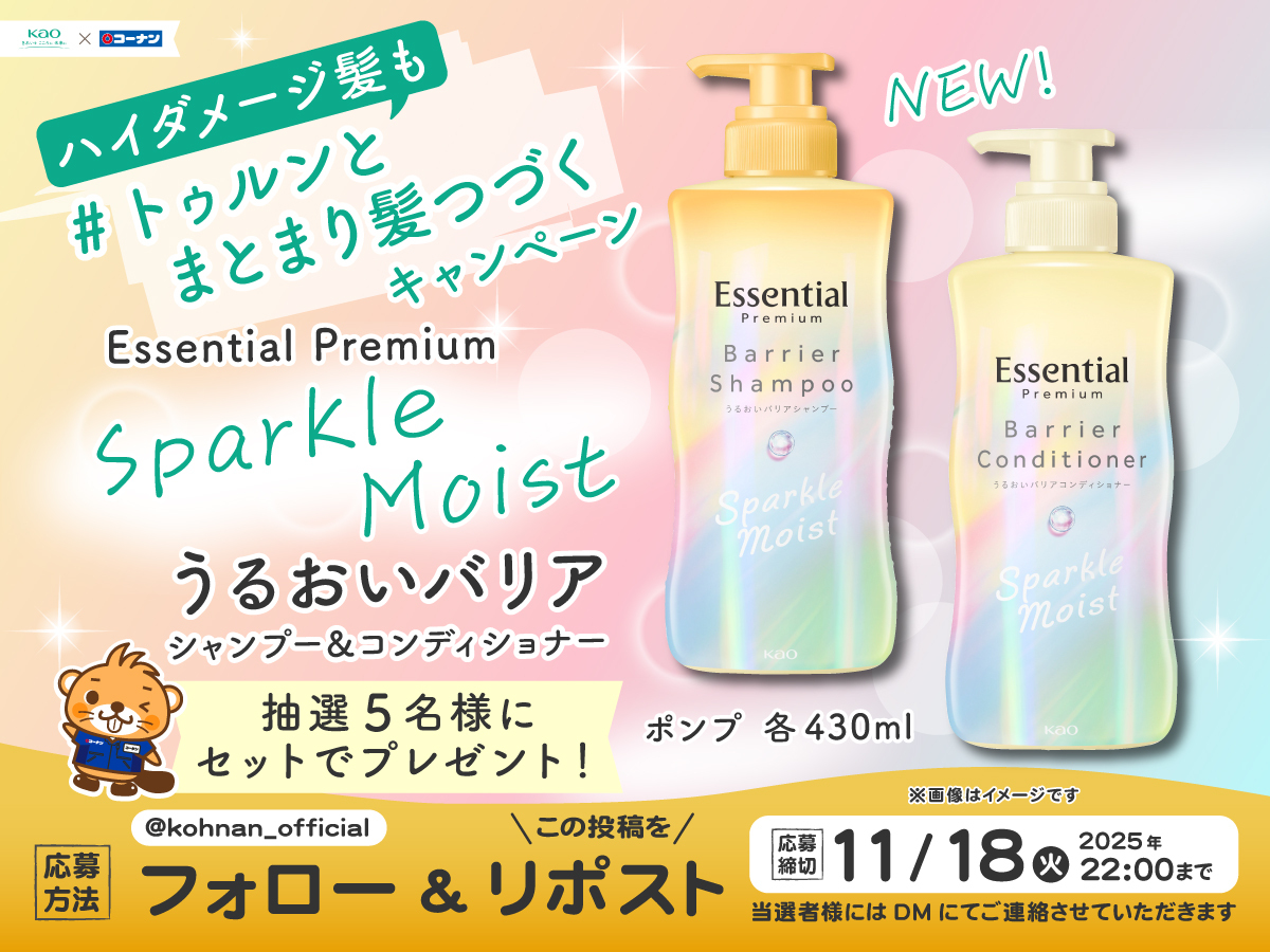 97594 コメント欄参照　ANDスパーク スパークル」のYahoo!リアルタイム検索 - X（旧Twitter）を