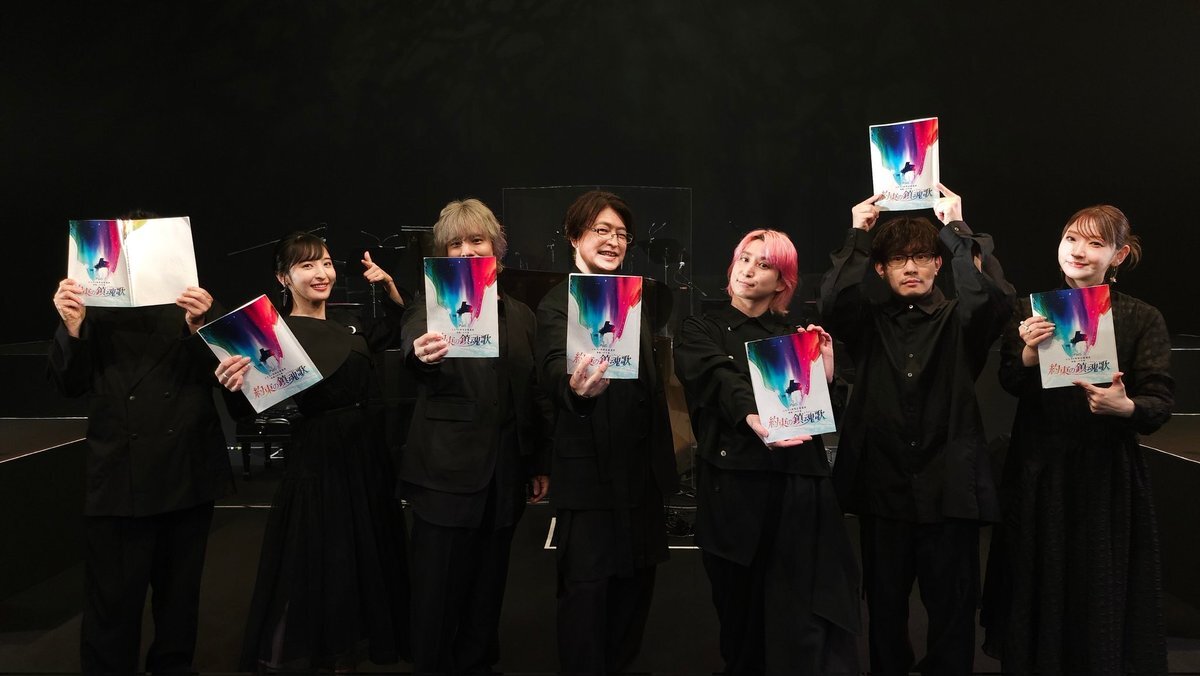 朗読劇 約束の鎮魂歌 グッズ 全種セット 朗読劇 READING WORLD 約束の鎮魂歌 グッズセット｜Yahoo!フリマ