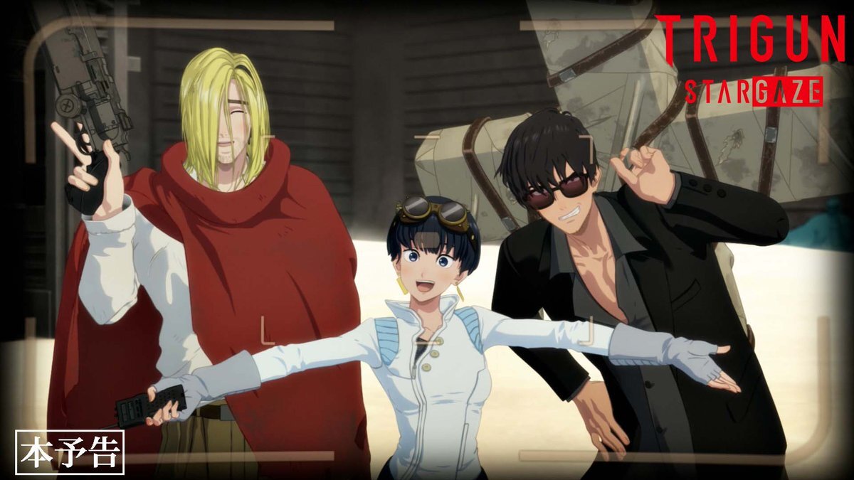TRIGUN STARGAZE、新PV解禁！OPテーマはano、EDテーマはFOMARE