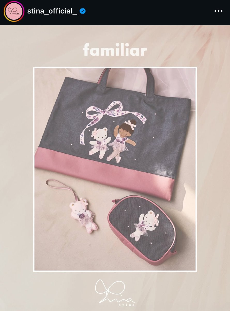 ファミリア stina」のYahoo!リアルタイム検索 - X（旧Twitter）を