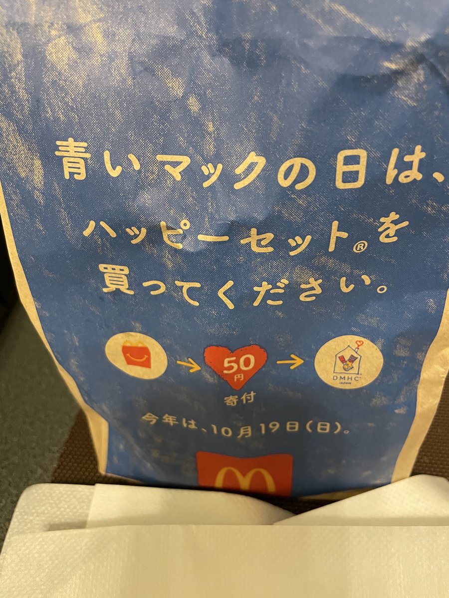 未開封ハッピーセットポケカ ポケモン - ハッピーセット ポケモン ポケカ ポケモンカード