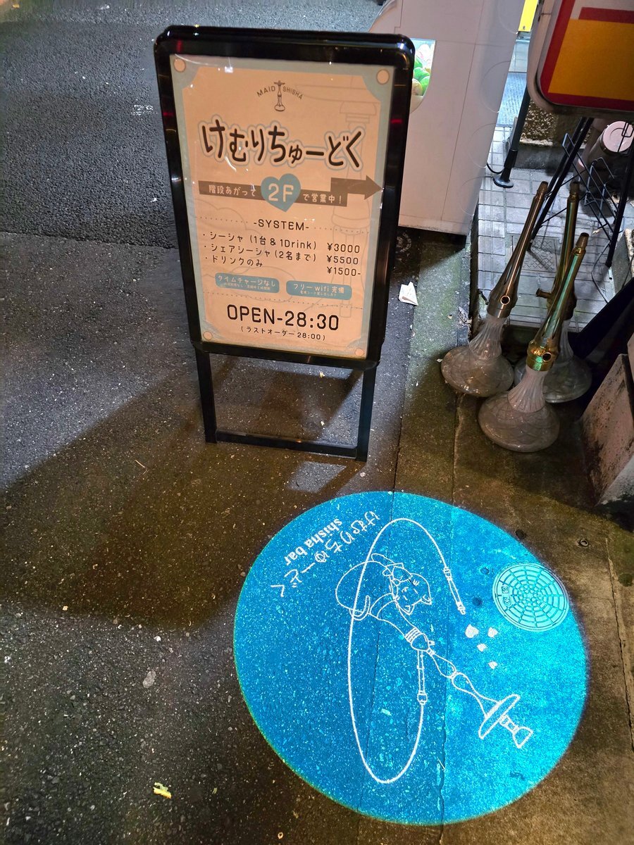 マンゴー」のYahoo!リアルタイム検索 - X（旧Twitter）をリアルタイム検索